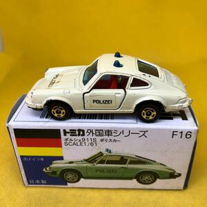 トミカ　日本製　青箱　F16 ポルシェ　911S ポリスカー　当時物　絶版　③