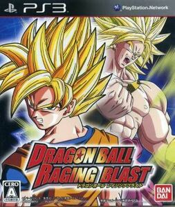 ドラゴンボール　レイジングブラスト／ＰＳ３