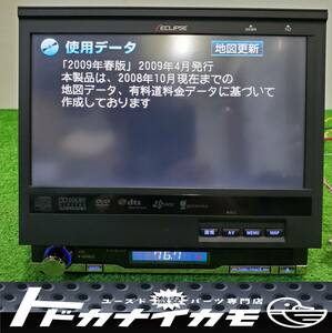 ★送料無料★【希少】1DIN イクリプス ECLIPSE AVN078HDmk Ⅱ HDDナビ ワンセグ/DVD/CD/MP3/WMA ke-3