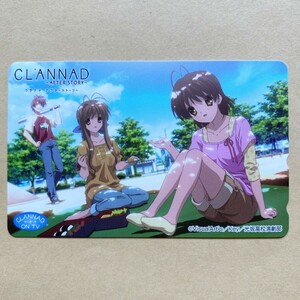 【未使用】テレカ 50度 CLANNAD -クラナド アフターストーリー-