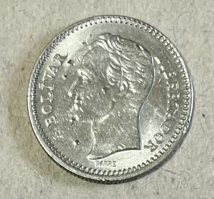 ベネズエラ　25センティモ　1965年　外国コイン　センティモス　ベネズエラコイン　古銭　外国銭