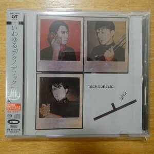 4560427446912;【ハイブリッドSACD】YMO / テクノデリック　MHCL-10113