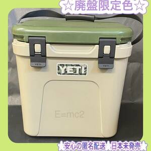 限定色　YETI イエティ Roadie 24 ローディ 24 クーラーボックス