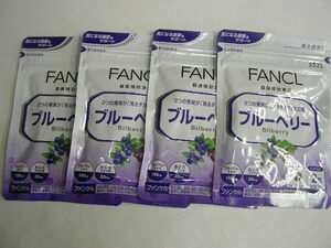 ☆新品・FANCL ファンケル　ブルーベリー　30日分　4袋