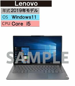 Windows ノートPC 2019年 Lenovo【安心保証】