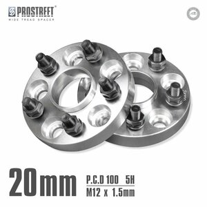 ワイドトレッドスペーサーウィッシュ E20/21/22専用 20mm 2枚(B20)