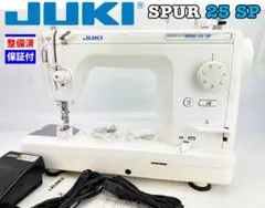 【中古・整備品】JUKI　職業用ミシン　SPUR 25 SP