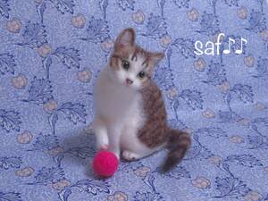 saf♪♪ 猫　ボール遊び　キジトラ白　手乗り　ドール　フィギュア　羊毛フェルト　ハンドメイド　置物　インテリア