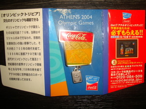 コカコーラ × オリンピックアテネ2004 ピンバッジコレクション★COKE WITH ATHENS(チャーム付)●レスリング/吉田沙保里/伊調馨/浜口京子