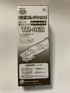 鉄道コレクション　Nゲージ動力ユニット　TM-6R