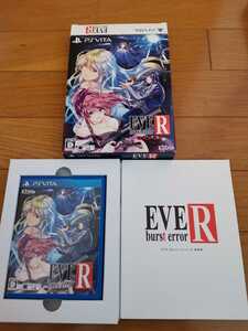 【中古 送料無料】PS Vita EVE Burst error R 初回限定版