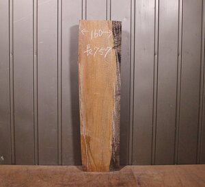 《120サイズ》サペリ材　spr-889　材木　DIY板材　木材／端材　