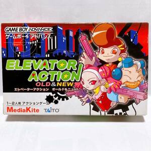 ゲームボーイアドバンス エレベーターアクション オールド&ニュー 【GBA ELEVATOR ACTION OLD & NEW】 レア