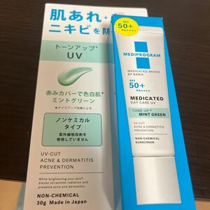 ナリス化粧品　メディプログラム　薬用　デイケアUV トーンアップ　ミントグリーン　SPF50++++ 30g