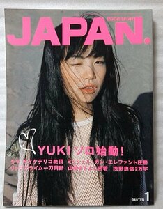 ROCKIN ON JAPAN VOL.215 2002年1月号 YUKIソロ始動 / ミッシェルガンエレファント / ラブサイケデリコ 他 ★中古本【中型本】[1091BO