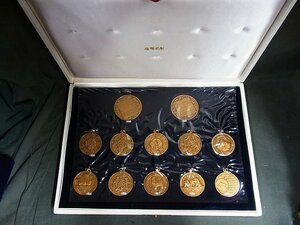 A5613 造幣局製 泉友会 1948-1959年 十二支日旺表メダルセット
