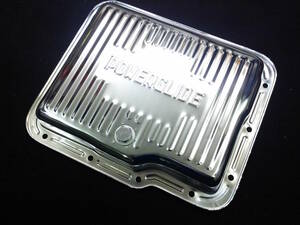 パワーグライド トランスミッション用 クローム オイルパン ドレン付 POWERGLIDE CHROME TRANSMISSION PAN 新品1個