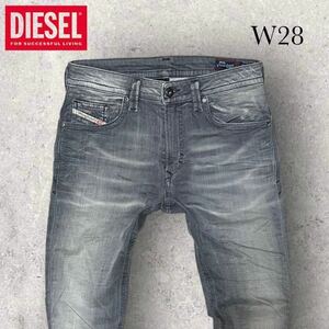 DIESEL ジョグジーンズ THAVAR W28 グレー ディーゼル ストレッチ デニムパンツ ジーンズ スウェットパンツ ブラック黒系 スキニー