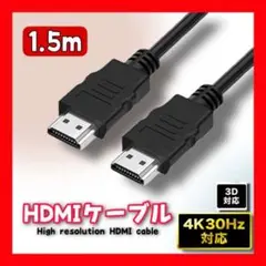 HDMI ケーブル  OD5.5ブラック 1メートル 高画質　ハイスピード