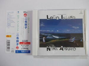 中古CD　二名敦子「LOCO ISLAND」 2013年タワーレコード限定盤　シティポップ/AOR　佐藤博
