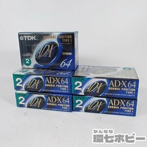 2QV28◆新品未開封 TDK AD-X64 ノーマルポジション タイプ1 2パック×5 10本 大量セット まとめ/カセットテープ まとめて 未使用 送:-/60