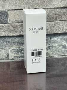 HABA ハーバー SQUALANE スクワラン 化粧オイル 120ml 未使用品！