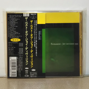 Permanent: Joy Division 1995/ザベストオブ・ジョイ・ディヴィジョン*帯付きCDアルバム/ベスト盤*Love Will Tear Us Apartリミックス収録