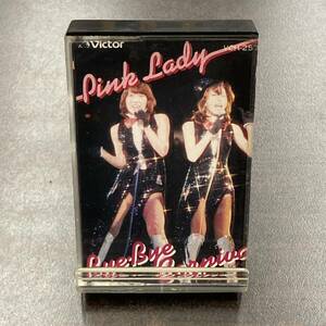 1140M ピンクレディー バイバイ・カーニバル カセットテープ / PINKLADY Idol Cassette Tape