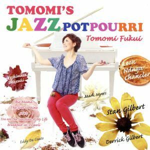 ＴＯＭＯＭＩ’Ｓ　ＪＡＺＺ　ＰＯＴＰＯＵＲＲＩ／福井ともみ（ｐ）,スタン・ギルバート（ｂ、ｖｏ）,レオン“ンドゥグ”チャンクラー（ｄ