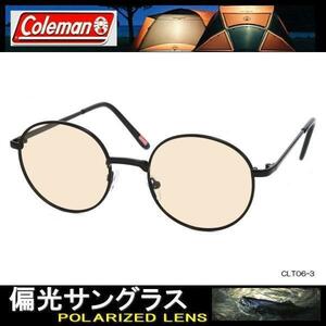 ＜人気の丸メガネ＞Coleman CLT06-3◆ライトブラウン（トリアセ偏光）◆Ｆ：ブラック♪