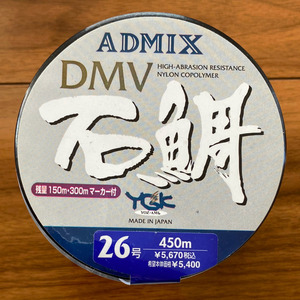 半額　YGK　ADMIX　DMV石鯛　26号　450ｍ