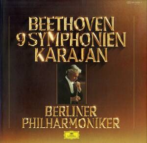 A00593319/●LP9枚組ボックス/ヘルベルト・フォン・カラヤン「ベートーヴェン：交響曲全集」