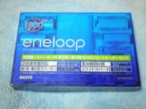 SANYO NICE CONDITION ENELOOP CHARGER + BATTERYS(SIZE3X4,SIZE4X2) , SPACERS(ADJUSTER SIZE1X2, SIZE2X2) CONBO SET N-TGN016BST