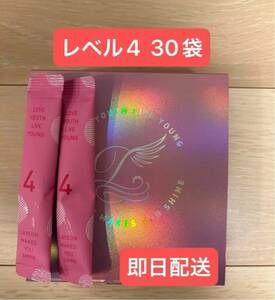 30袋　新品　ペペファン4段階　ラヨン韓方　ダイエット　アンチエイジング　漢方