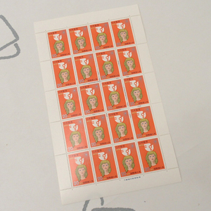 ♪1975年 国際婦人年 20円切手シート☆