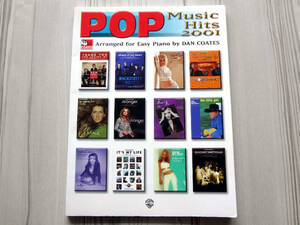 ピアノ POP Music Hits 2001 ポップ ミュージック・ヒッツ 洋楽