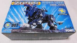 ★レトロ☆TOY★珍品「ゾイド　シールドライガー (旧) (ZOIDS SHIELD LIGER) 42×22cm」 当時物 ビンテージ 昭和レトロ 現状渡し