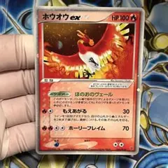 【美品】ホウオウex PROMO プレイヤーズクラブ PLAYプロモカー…