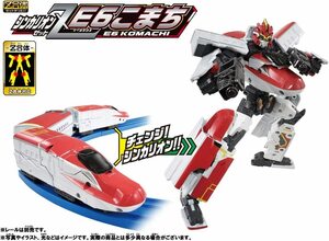 プラレール 新幹線変形ロボ シンカリオンZ シンカリオンZ E6こまち レッド