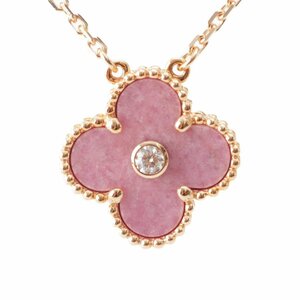 【ヴァンクリーフ アーペル】Van Cleef Arpels　ヴィンテージアルハンブラ ロードナイト K18PG ダイヤ ネックレス【中古】200454