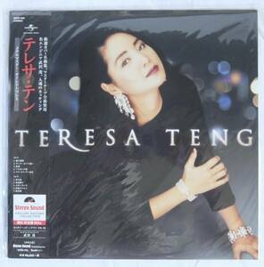 【完全限定生産】帯付き 重量盤 テレサ・テン/TERESA TENG/STEREO SOUND SSAR-025 LPベスト Vol.4 状態良好　