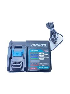 makita◆40Vmaxバッテリー用 急速充電器 DC40RA