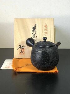 桜山造　常滑急須　茶注 共箱共布　常滑焼 煎茶道具 水上清　