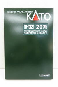 16547 ロ605-015　鉄道模型　KATO　10-1321　20系　寝台特急 「あさかぜ」　8両基本セット　カトー　Nゲージ　ヤ80