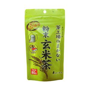 大井川茶園 茶工場のまかない粉末玄米茶 80g×3個