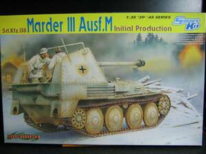 ドラゴン 1/35 6464 Marder.Ⅲ Ausf.M