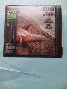 【送料112円】ソCD4537 Paul Winter And Luiz Bonfa / Roberto Menescal / Luiz Eca Rio /ソフトケース入り