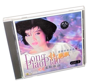 HDCD～台湾マレーシア アジアンポップス Asia Asian Pop龍飄 LONG PIAO PIAO Bestロン ピャオピャオ ロン ピウピウ最愛経典金曲精選ベスト