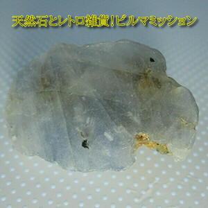 ★５５０円スタート！◆４２カラット◆ミャンマー産◆サファイア原石◆古来より賢者の守護石(Divine Stone)＝１６