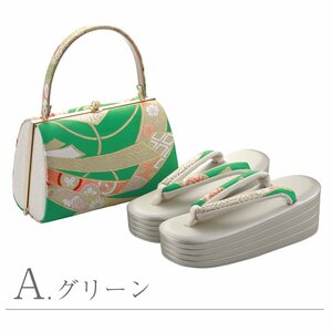 【1円～！！】新品◆正絹◆振袖用 草履バッグセット 帯地 フリーサイズ bs-345 (Aグリーン)【成人式 卒業式 結婚式】